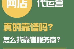 淘宝供销平台 - 优质货源直供，助力商家轻松开店