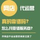 淘宝供销平台 - 优质货源直供，助力商家轻松开店