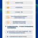 淘宝最新事件：消费者权益争议引发热议