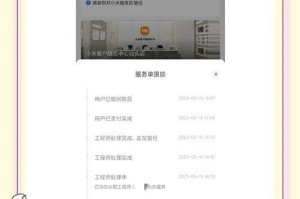 深圳手机屏幕更换流程详解：从预约到完成