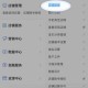 淘宝店铺手机端装修效果评估优化策略制定