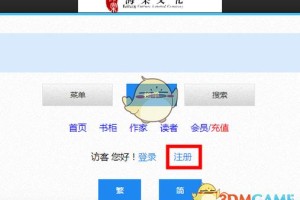 海棠文学网官方入口-最新登录网址