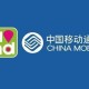 河北移动官网登录入口-中国移动河北网上营业厅
