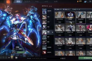 深入了解Dota本子等级：让你的游戏技能更上一层楼