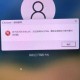 浩方启动魔兽争霸后频繁弹出错误弹窗的解决方法