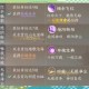 江湖热血神器技能解锁与组合技巧：打造个性化战斗风格