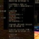 DNF 100级装备迁移至110级指南（2025实测）
