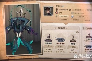 海盗鼠第五人格怎么玩新手教程