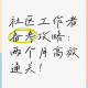 《Eden多人合作模式通关技巧与高效玩法指南》