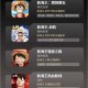 海贼王游戏排行榜2025最新推荐