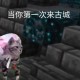 永恒猫咪我的世界视频解说 永恒，解说 猫咪