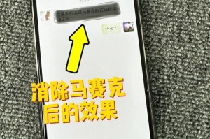 海马苹果助手安装失败后如何进行系统修复