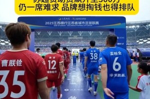 生死时速！南通2-1徐州上演苏超王炸对决 首次在徐州主场点球封王，生死时速！南通2-1徐州苏超王炸对决 首次主场点球封王