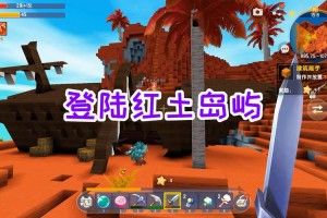 海神之王迷你世界免费下载，迷你 免费，游戏