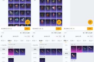 深入解析魔兽争霸所有buff效果及应用技巧