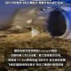 1.空袭事件概述