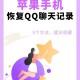 清除上网痕迹后还能找回吗？3种恢复方法