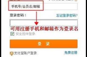 淘宝更换手机号码后如何确保新号码的安全性
