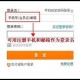 淘宝更换手机号码后如何确保新号码的安全性