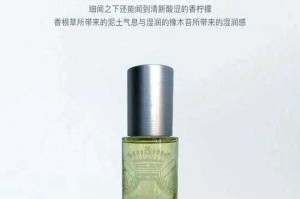 青草气味的科学密码