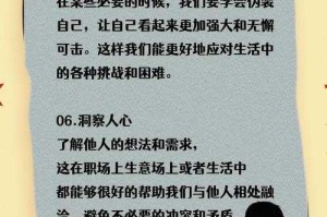 涅槃重生10步法：解锁心灵觉醒与人生蜕变