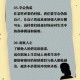 涅槃重生10步法：解锁心灵觉醒与人生蜕变