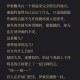 深夜乐趣第五人格小说