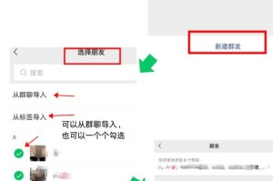 淘宝如何群发消息？店铺批量发送技巧分享
