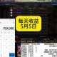 以下是对DNF玩家常见误区及2025年版本终极建议的整理分析：