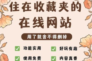 深夜福利：老司机必备的宝藏网站合集