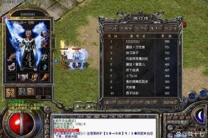 深入分析《传奇霸业》腾讯刀刀刺杀系统揭示其隐藏功能