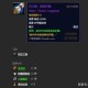 泰坦精钢锭p4获取攻略 高效制作方法