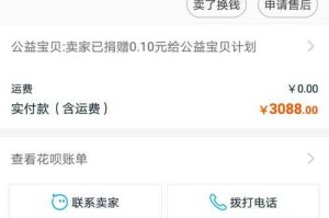 淘宝绝地求生25期多少钱