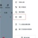 如何合理进行18岁实名注册？使用次数有限制吗？