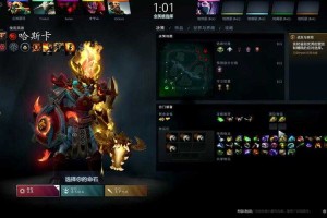 深入Dota更新：新英雄技能分析与旧英雄平衡性探讨