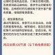 淘宝阿里旺旺入口位置及使用方法