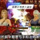 永恒觉醒最强职业推荐：新手首选职业解析