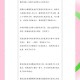 杂伦大乱烩高小说：揭秘复杂情节与多元角色魅力