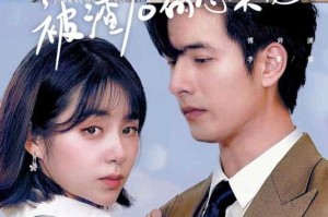 渣了总裁后他疯狂倒追我