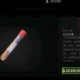 萤火突击靶向血清怎么获取_1