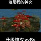 深入探索热血江湖：解除师徒关系的完整流程