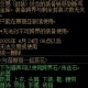 DNF跨界石十年演变：稀有道具到市场现象