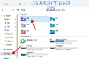 深入探讨Win10录屏技术的奥秘是什么？