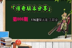 深入浴火龙枪热血江湖的世界了解不同职业的战斗风格差异