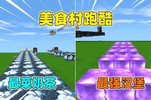 汉堡迷你世界重生古代，重生 现代 汉堡