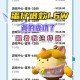 涵瑶蛋仔派对充了多少钱，多少钱 充值，突然