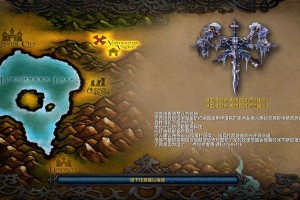 深入解析魔兽争霸血色系列第关：击败敌人的策略