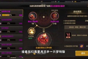 DNF手游2025史诗宠物装备升级优先指南