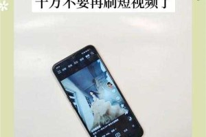 深夜偷偷禁用B站？5个方法帮你戒掉熬夜刷视频