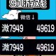 草699一码二码三码四码，体验独家精彩，解锁不同玩法